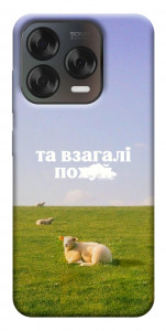 Чехол Та взагалі.... для ZTE Nubia V70 Design