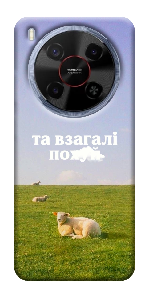 Чохол Та взагалі.... для ZTE Nubia V70 Max