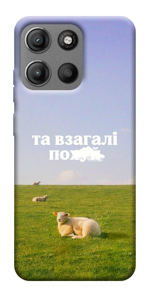 Чохол Та взагалі.... для Motorola Moto G15 Power