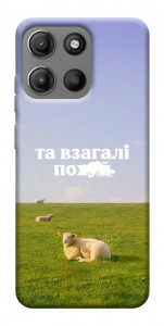 Чохол Та взагалі.... для Motorola Moto G15 Power