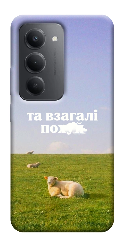 Чохол Та взагалі.... для Xiaomi Redmi 15 (Global)
