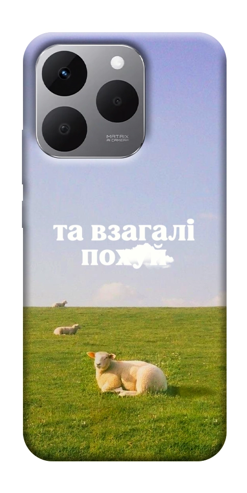 Чехол Та взагалі.... для Realme 15T