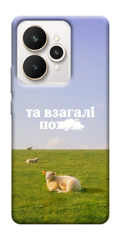 Чохол Та взагалі.... для Realme 15