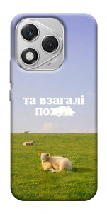 Чохол Та взагалі.... для Huawei Honor 400 Lite