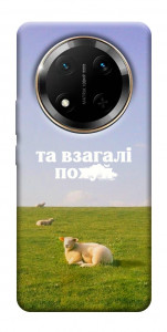 Чохол Та взагалі.... для Huawei Honor X9c