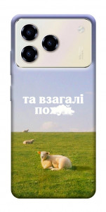 Чохол Та взагалі.... для ZTE Blade A76 4G