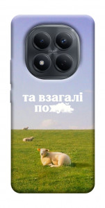 Чохол Та взагалі.... для Xiaomi Redmi Note 15 Pro 4G