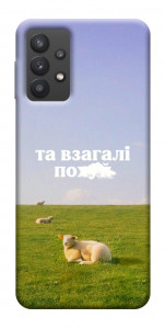 Чехол Та взагалі.... для Galaxy A32 5G