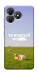 Чехол Та взагалі.... для ZTE Blade A36