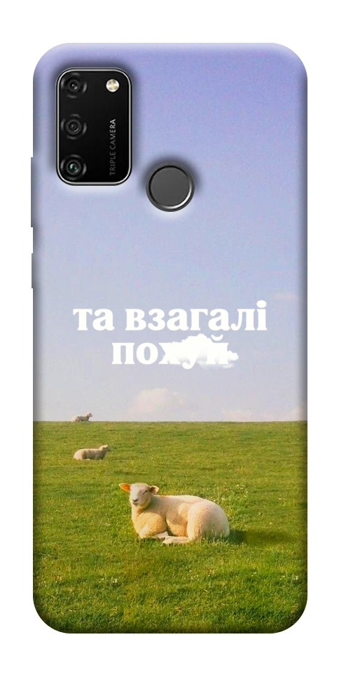 Чехол Та взагалі.... для Huawei Honor 9A