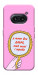 Чохол Все добре для Nothing Phone (2a)