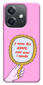 Чохол Все добре для Oppo A40m