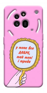 Чехол Все добре для Nothing Phone (3a) Pro