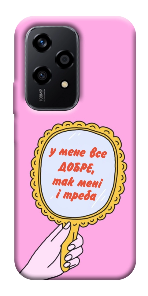 Чехол Все добре для Huawei Honor 200 Lite