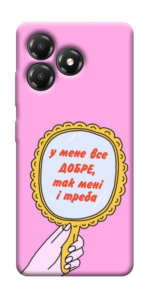 Чехол Все добре для ZTE Blade A36