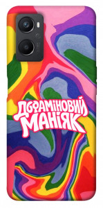 Чохол Dopamine для Oppo A36