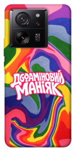 Чехол Dopamine для Xiaomi 13T Pro