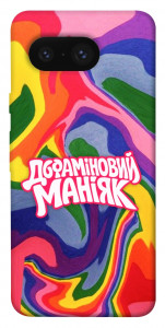 Чехол Dopamine для Google Pixel 8