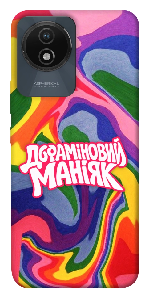 Чохол Dopamine для Vivo Y02