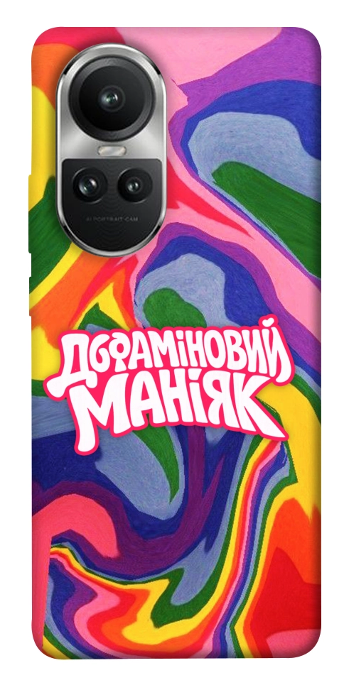 Чехол Dopamine для Oppo Reno 10
