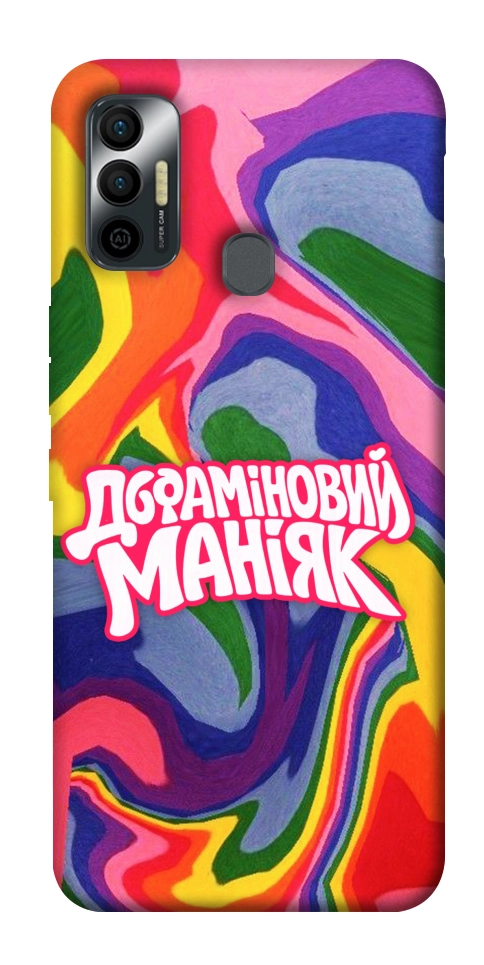 Чохол Dopamine для TECNO Spark 7