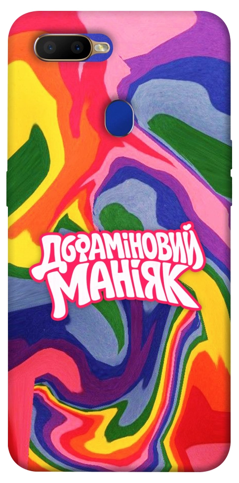 Чехол Dopamine для Oppo A7