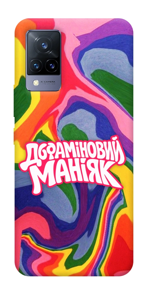 Чохол Dopamine для Vivo V21