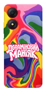 Чохол Dopamine для ZTE Blade A34 4G