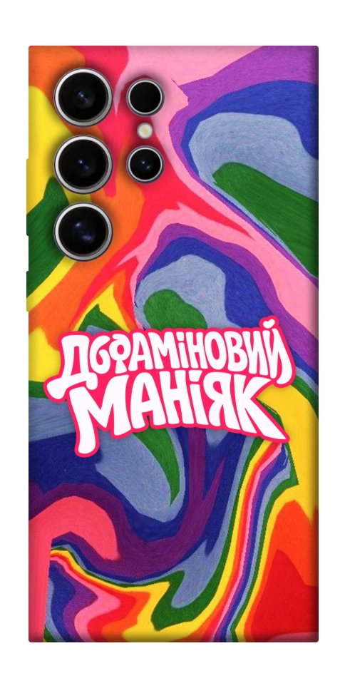 Чехол Dopamine для Galaxy S25 Ultra