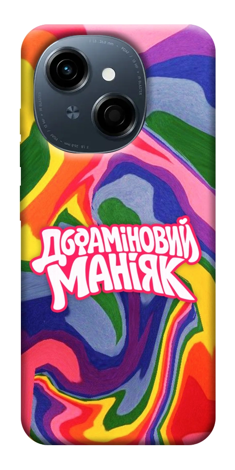 Чехол Dopamine для TECNO Spark Go 1 (KL4)