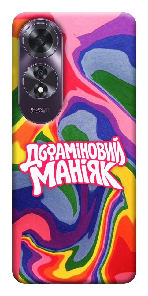 Чехол Dopamine для Oppo A60 4G