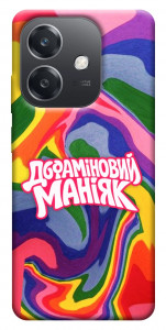 Чохол Dopamine для Oppo A40m