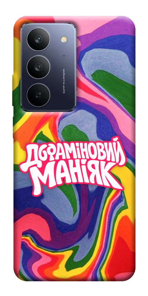 Чехол Dopamine для Realme C75x