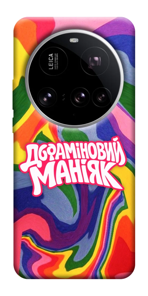 Чехол Dopamine для Xiaomi 15 Ultra