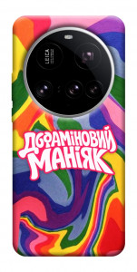Чохол Dopamine для Xiaomi 15 Ultra