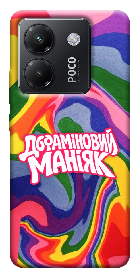Чохол Dopamine для Xiaomi Poco M7 Pro 5G