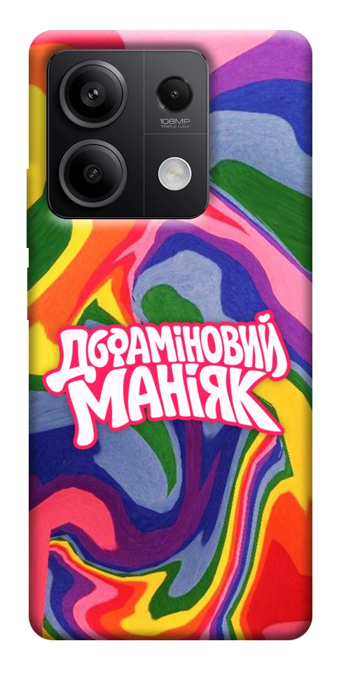 Чехол Dopamine для Xiaomi Redmi Note 13 5G