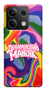 Чехол Dopamine для Xiaomi Redmi Note 13 5G