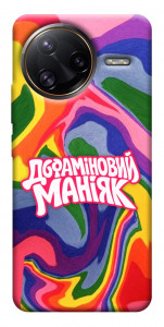Чохол Dopamine для Xiaomi Poco F7 Ultra