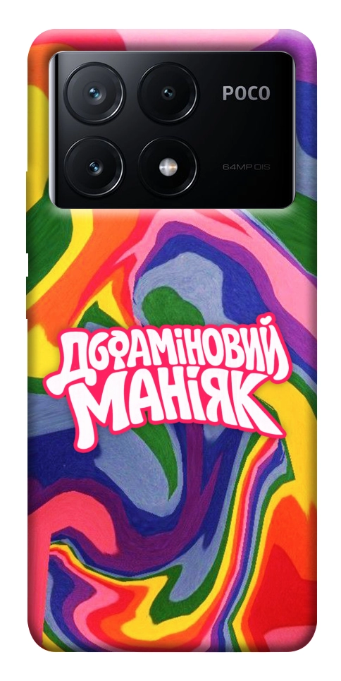 Чехол Dopamine для Xiaomi Poco X6 Pro