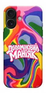 Чехол Dopamine для iPhone 17