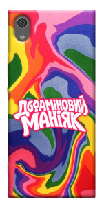 Чохол Dopamine для Sony Xperia XA1 Dual