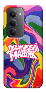 Чохол Dopamine для Xiaomi Redmi 15 (Europe version)