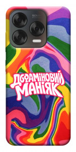 Чехол Dopamine для ZTE Nubia V70 Design