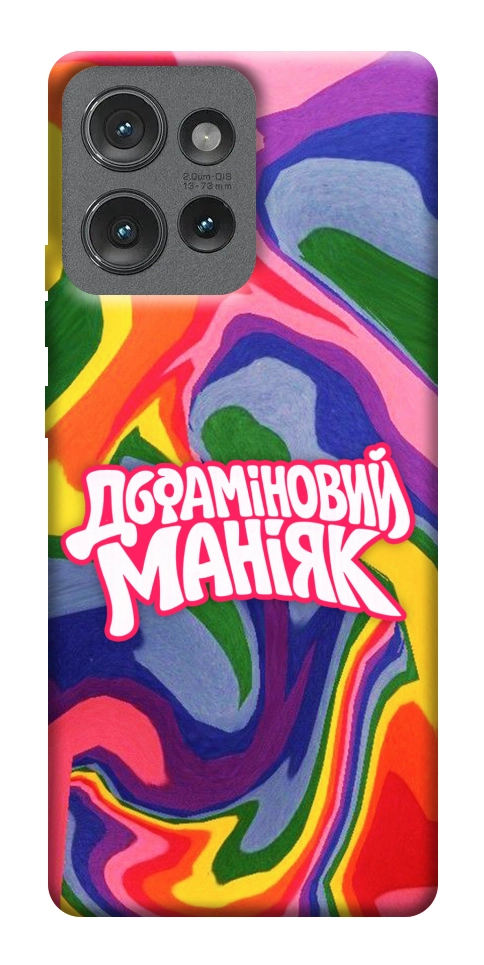 Чехол Dopamine для Motorola Edge 50
