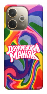 Чохол Dopamine для Oppo A5 Pro 4G