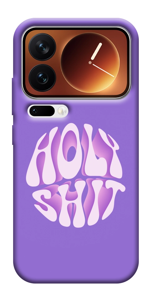 Чехол Holy shit для Xiaomi 17 Pro