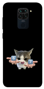 Чохол Six Seven cat для Xiaomi Redmi Note 9