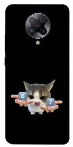Чехол Six Seven cat для Xiaomi Poco F2 Pro