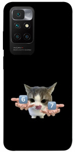 Чехол Six Seven cat для Xiaomi Redmi 10